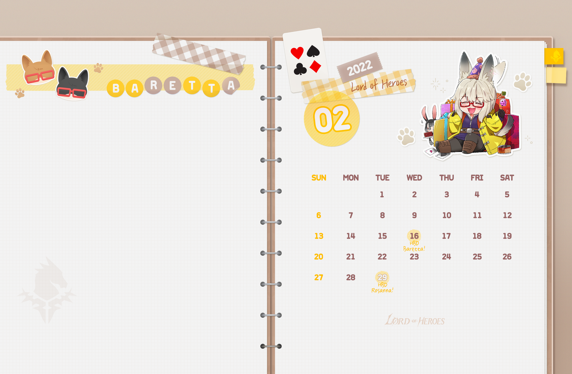 [로페이퍼] 로드 오브 히어로즈 월페이퍼 2월호