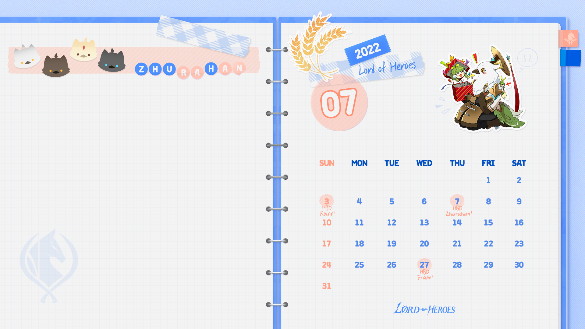 [로페이퍼] 로드 오브 히어로즈 월페이퍼 7월호