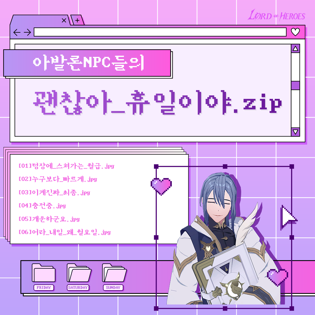 [근로자의 날] 괜찮아_휴일이야.zip