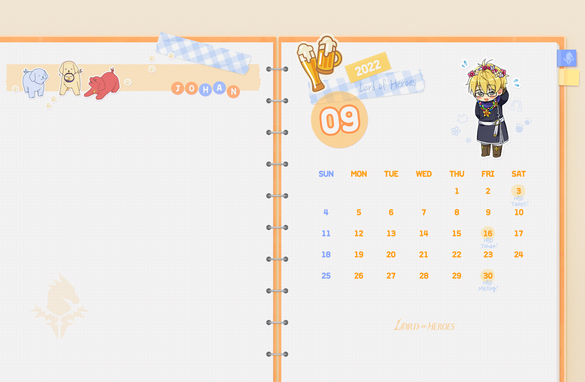 [로페이퍼] 로드 오브 히어로즈 월페이퍼 9월호