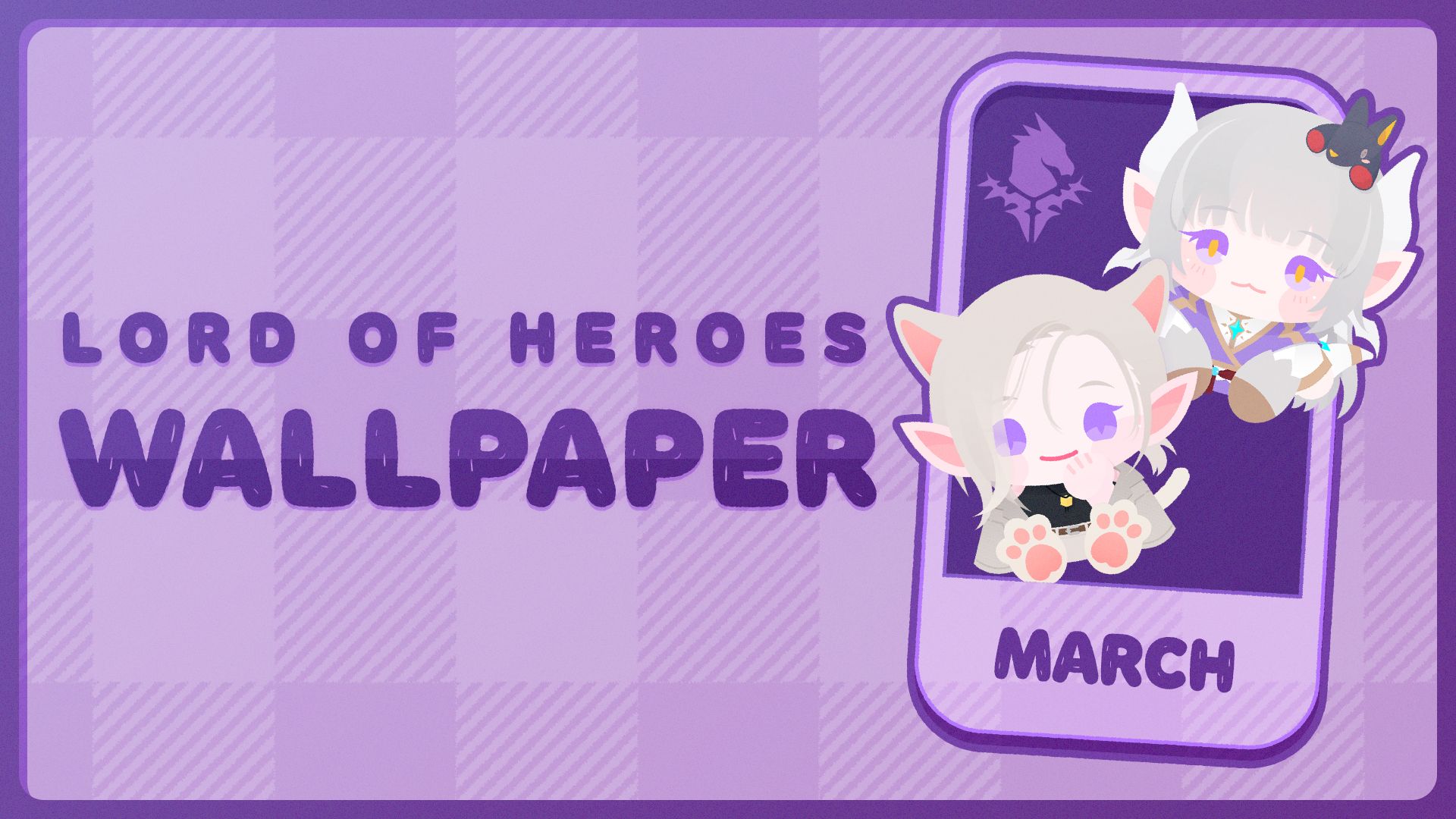 [로페이퍼] 로드 오브 히어로즈 월페이퍼 2023년 3월호