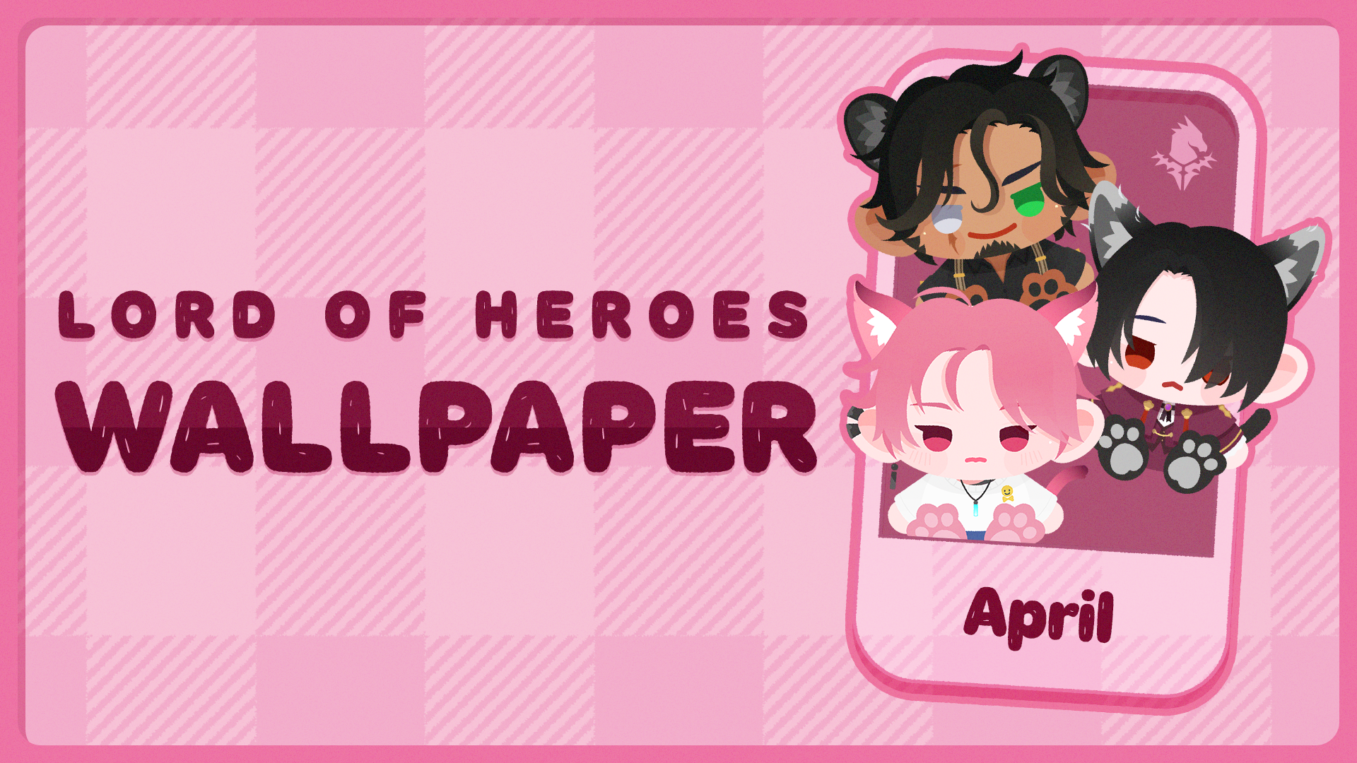 [로페이퍼] 로드 오브 히어로즈 월페이퍼 2023년 4월호