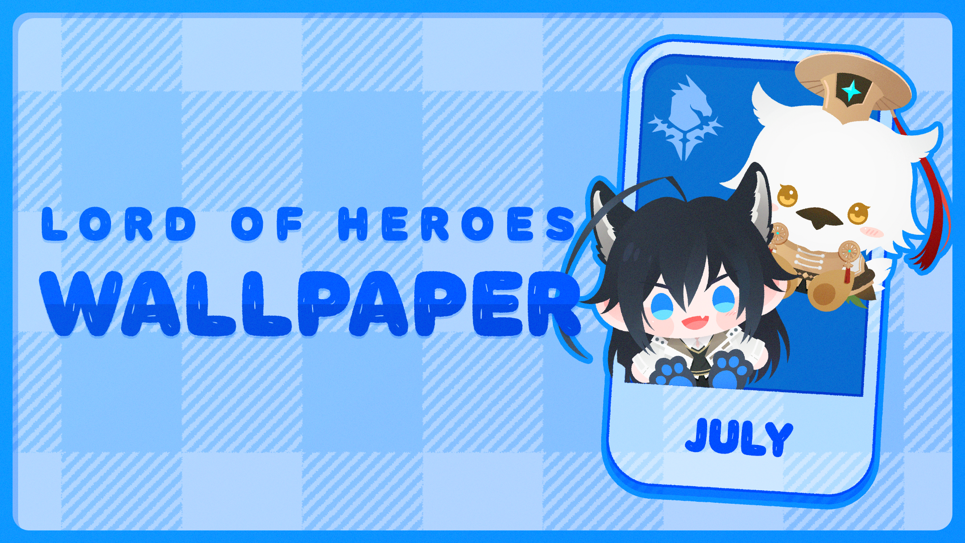 [로페이퍼] 로드 오브 히어로즈 월페이퍼 2023년 7월호