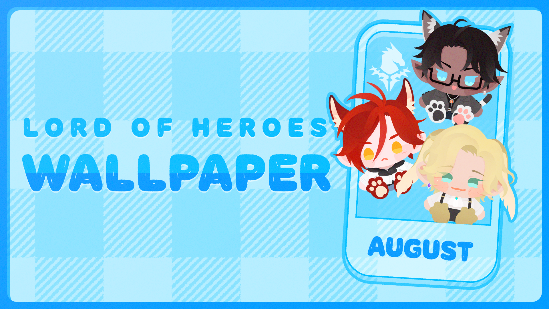 [로페이퍼] 로드 오브 히어로즈 월페이퍼 2023년 8월호