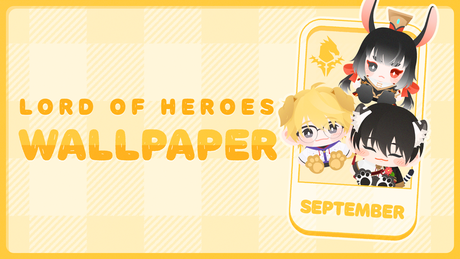 [로페이퍼] 로드 오브 히어로즈 월페이퍼 2023년 9월호