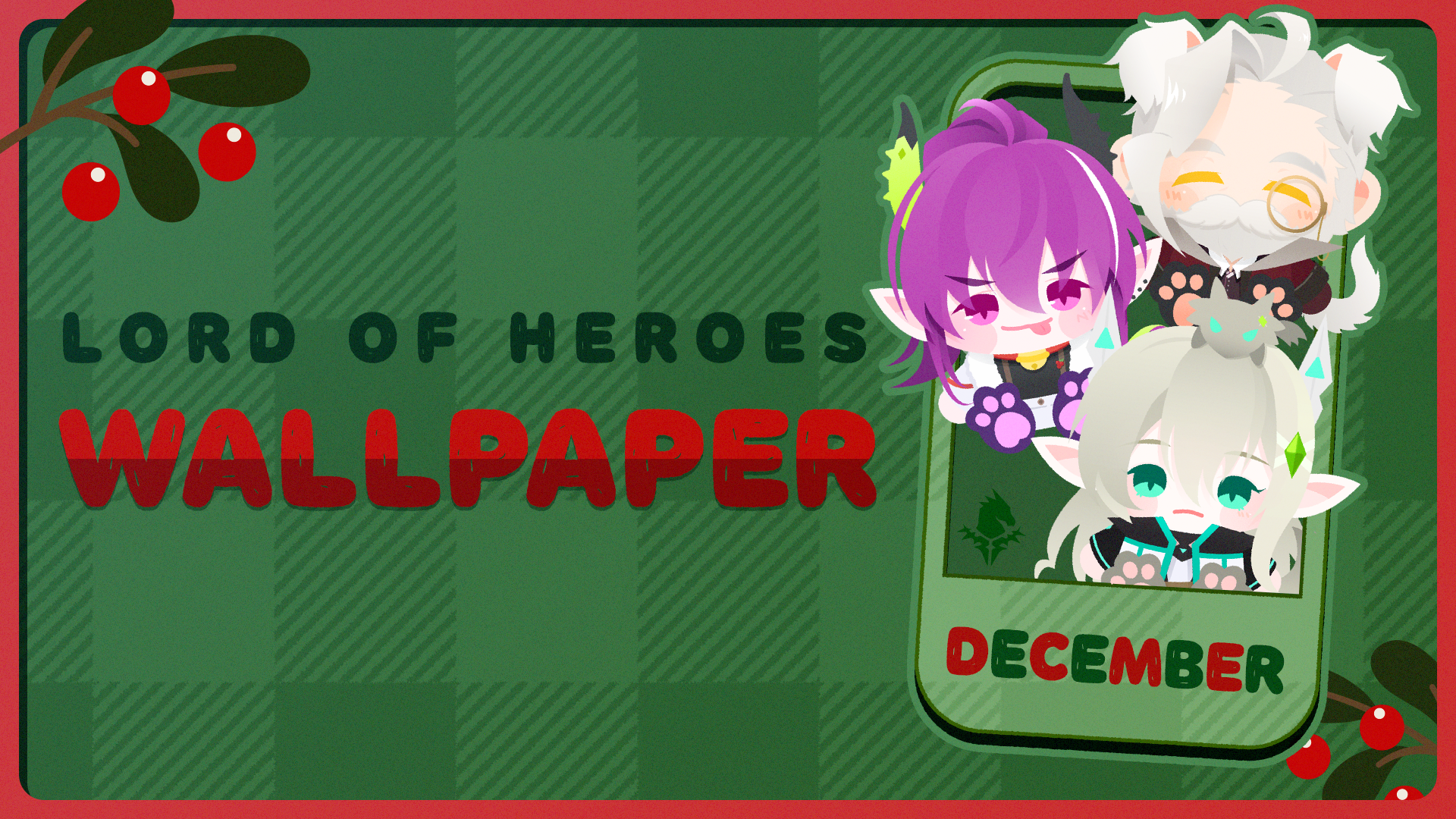 [로페이퍼] 로드 오브 히어로즈 월페이퍼 2023년 12월호