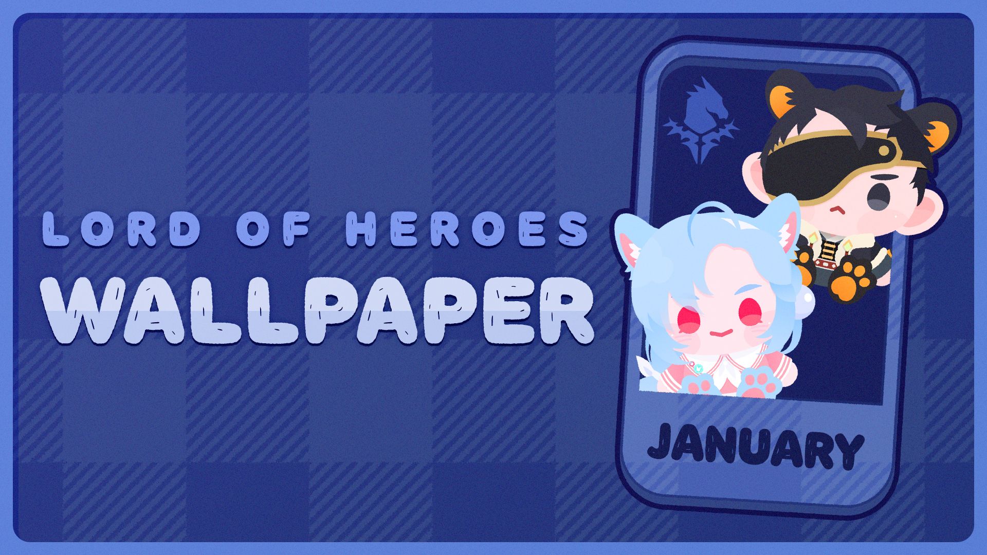 [로페이퍼] 로드 오브 히어로즈 월페이퍼 2023년 1월호