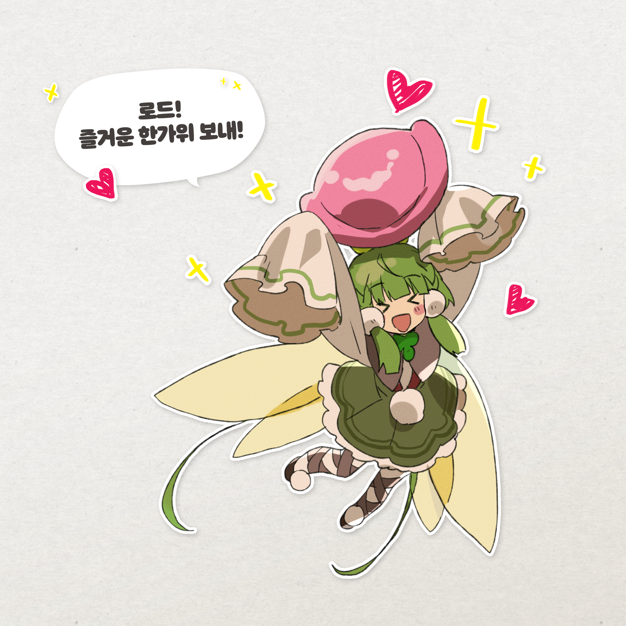 [안내] 로드, 즐거운 한가위 보내세요!