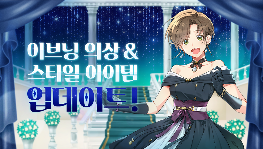 침묵의 해협에서 로드를 기다리고 있을게요!