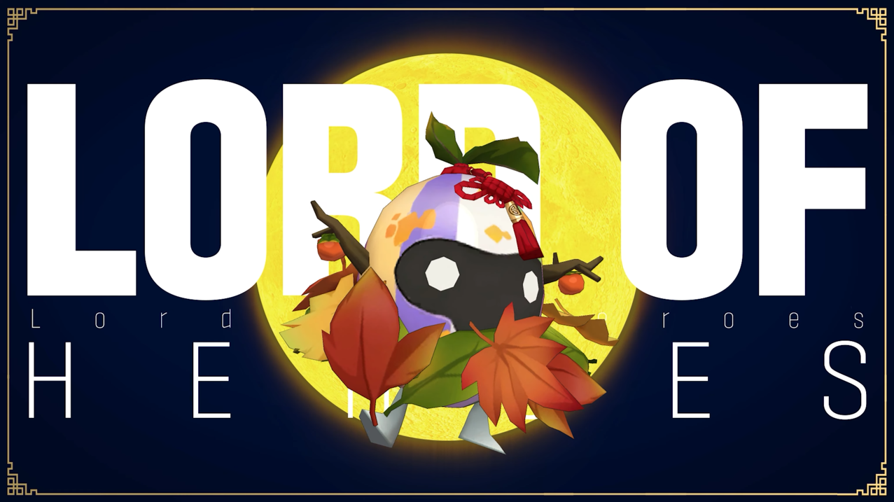 [BGM] 환상종 추석에 물든 피요 OST 「아라리 피요」!