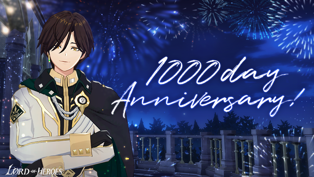 [공지] 로드 오브 히어로즈 1000일 감사제