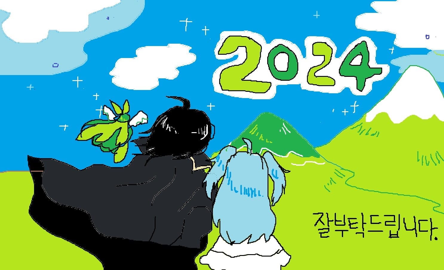 [공지] 신임 디렉터 감사 인사