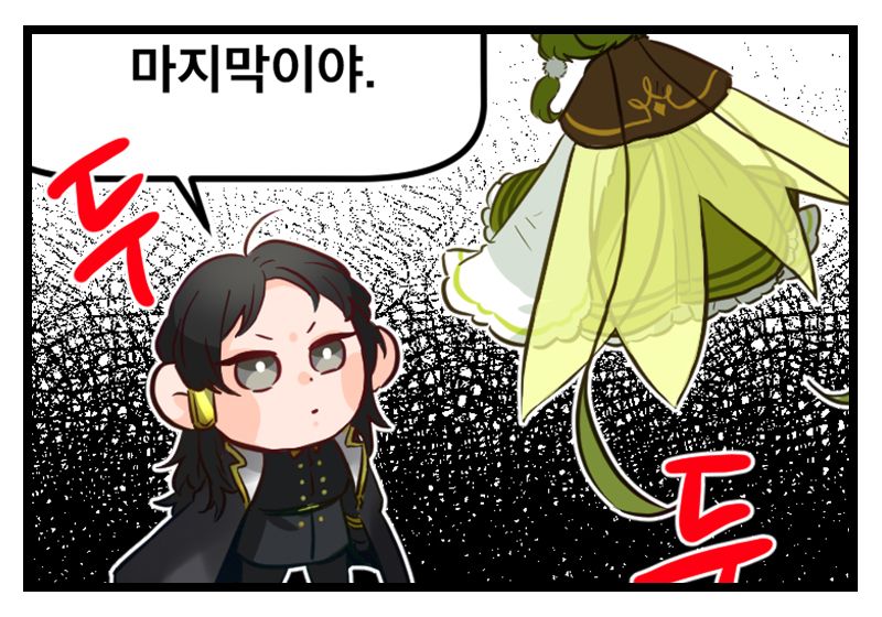 [아발론툰#7] 오늘이 바로 아발론 탕진...아 아니 강화 데이?