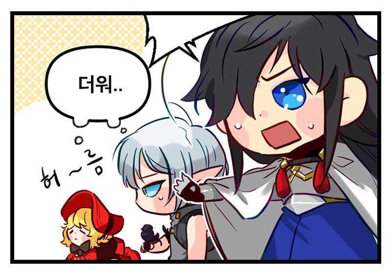 [아발론툰#1] 무더운 더위에 영웅들이 녹아내렸다면?!