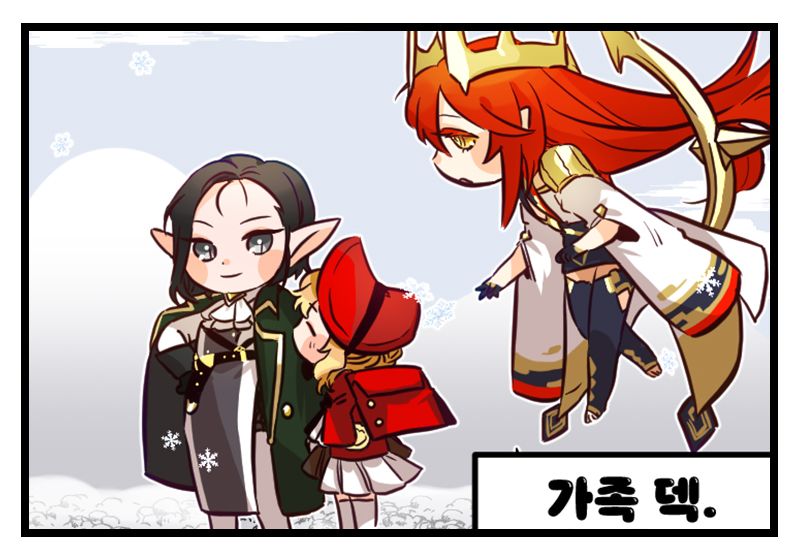 [아발론툰#6] 오늘도 즐거운 아레나 도전기