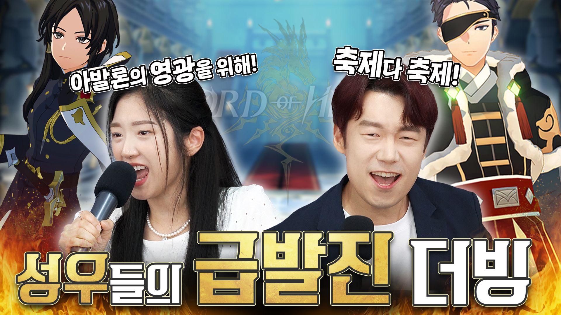 [햄터뷰] 성우들의 급발진(?) 정체성 혼란 더빙 현장!