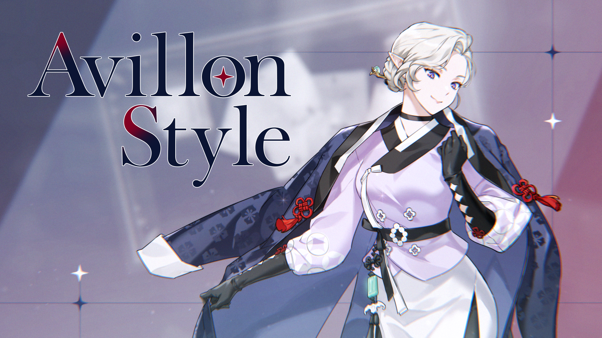 [아발론스타일] 한복 콜렉션 ‘루실리카’