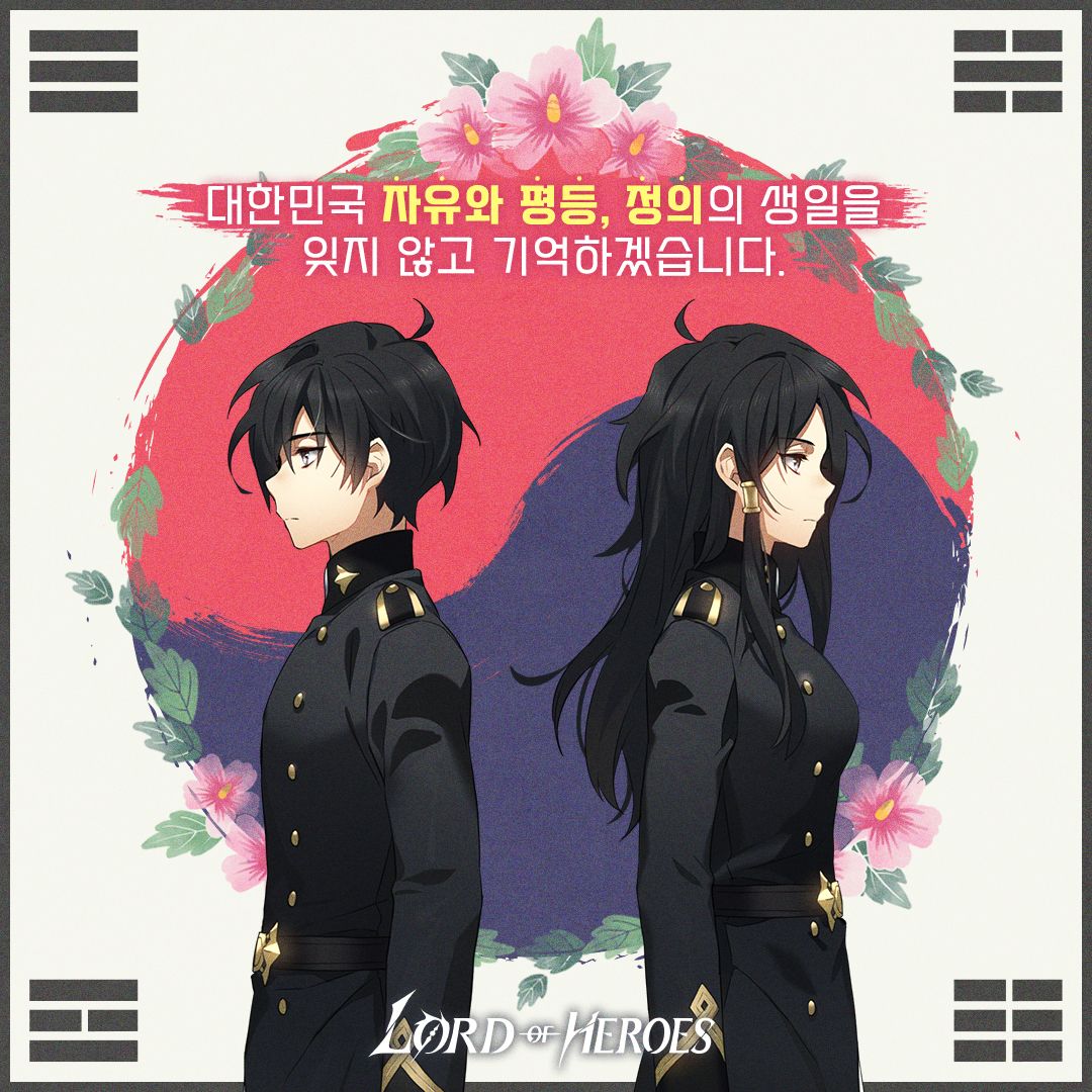 오늘은 삼일절입니다.