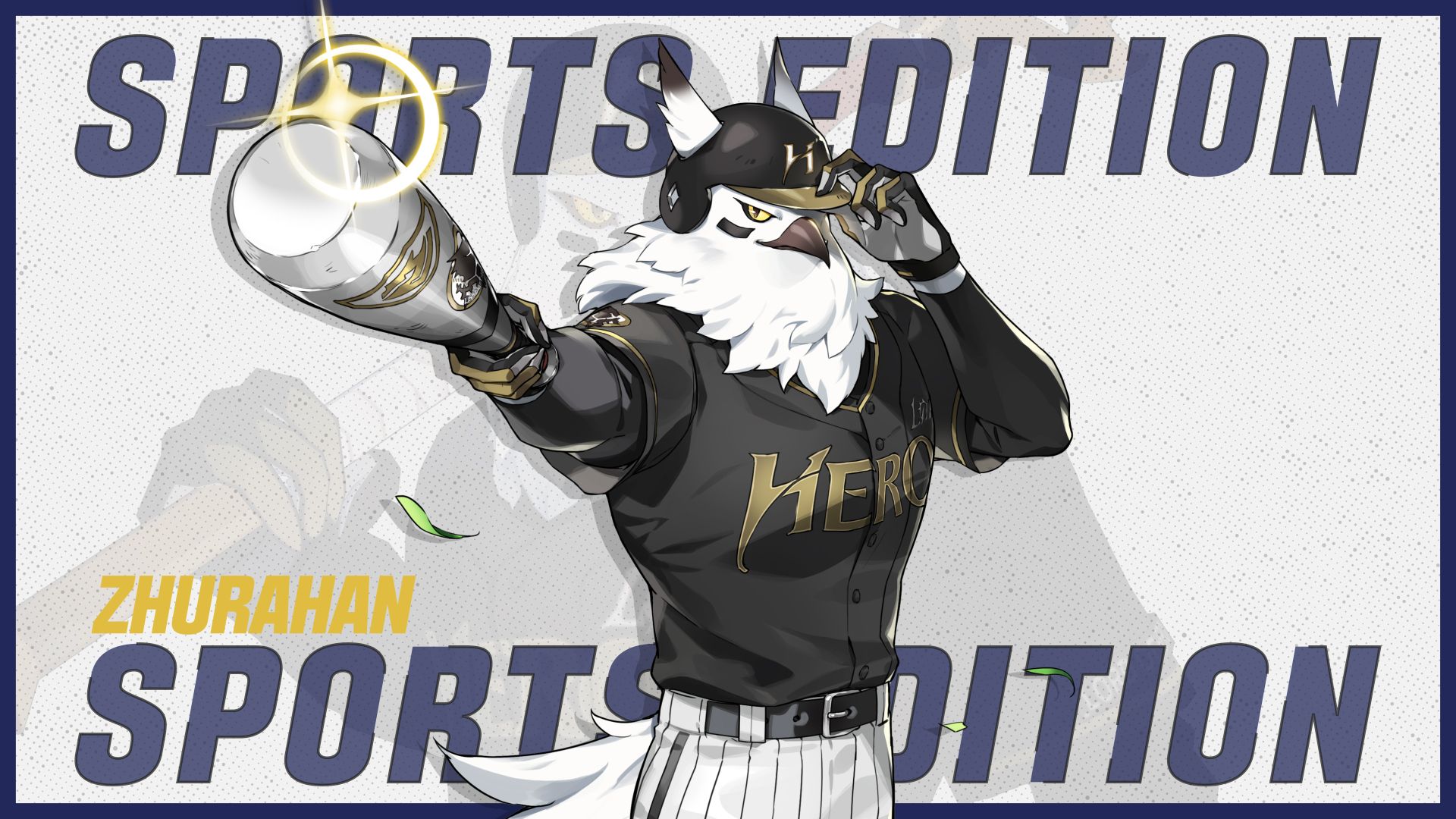 [아발론스타일] 스포츠 에디션 ‘즈라한’