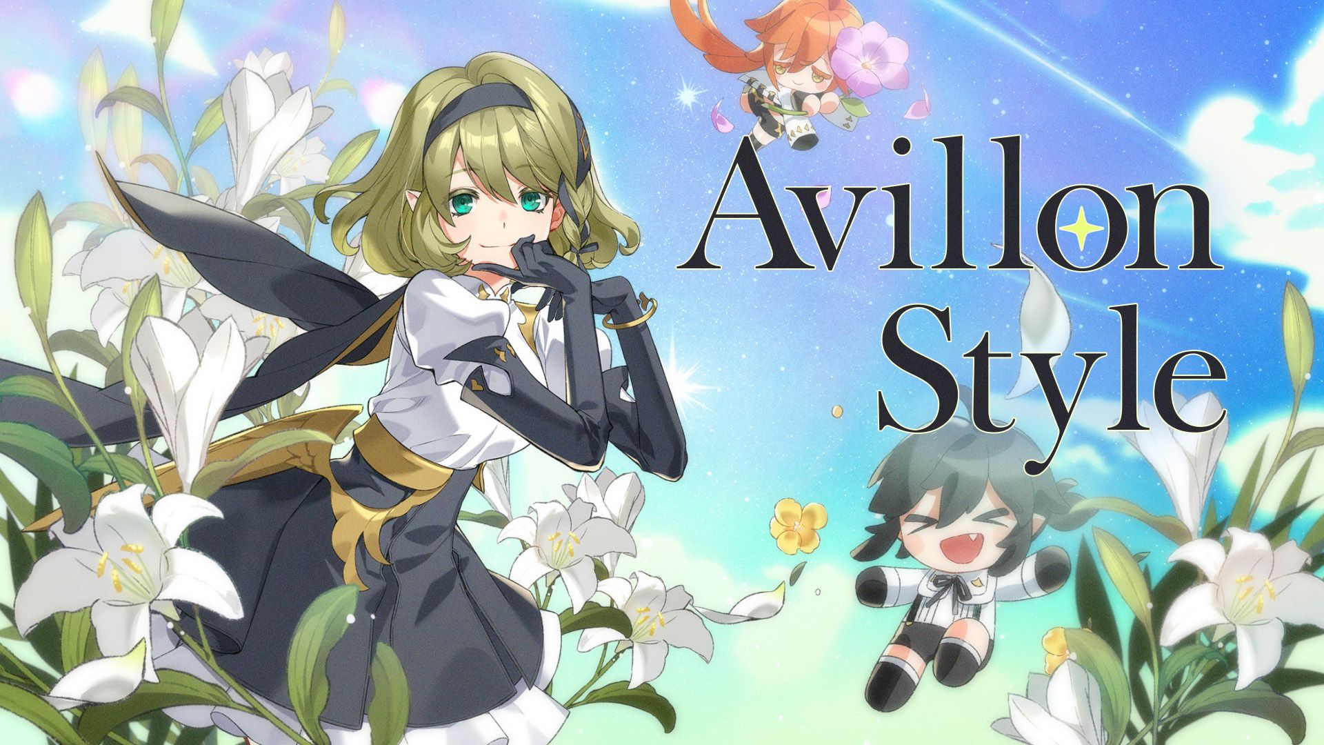 [아발론스타일] 미드나잇 에디션 ‘솔피’