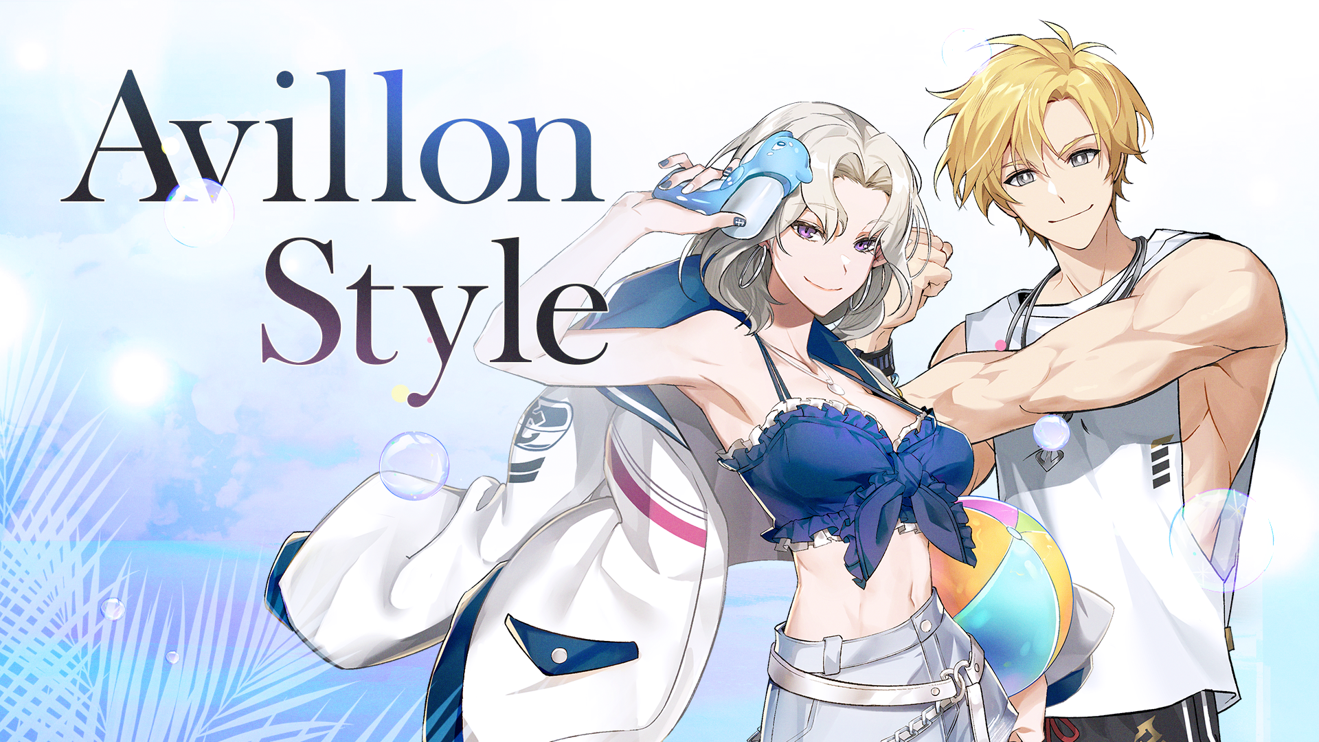 [아발론스타일] 바캉스 에디션 ‘루실리카&요한’