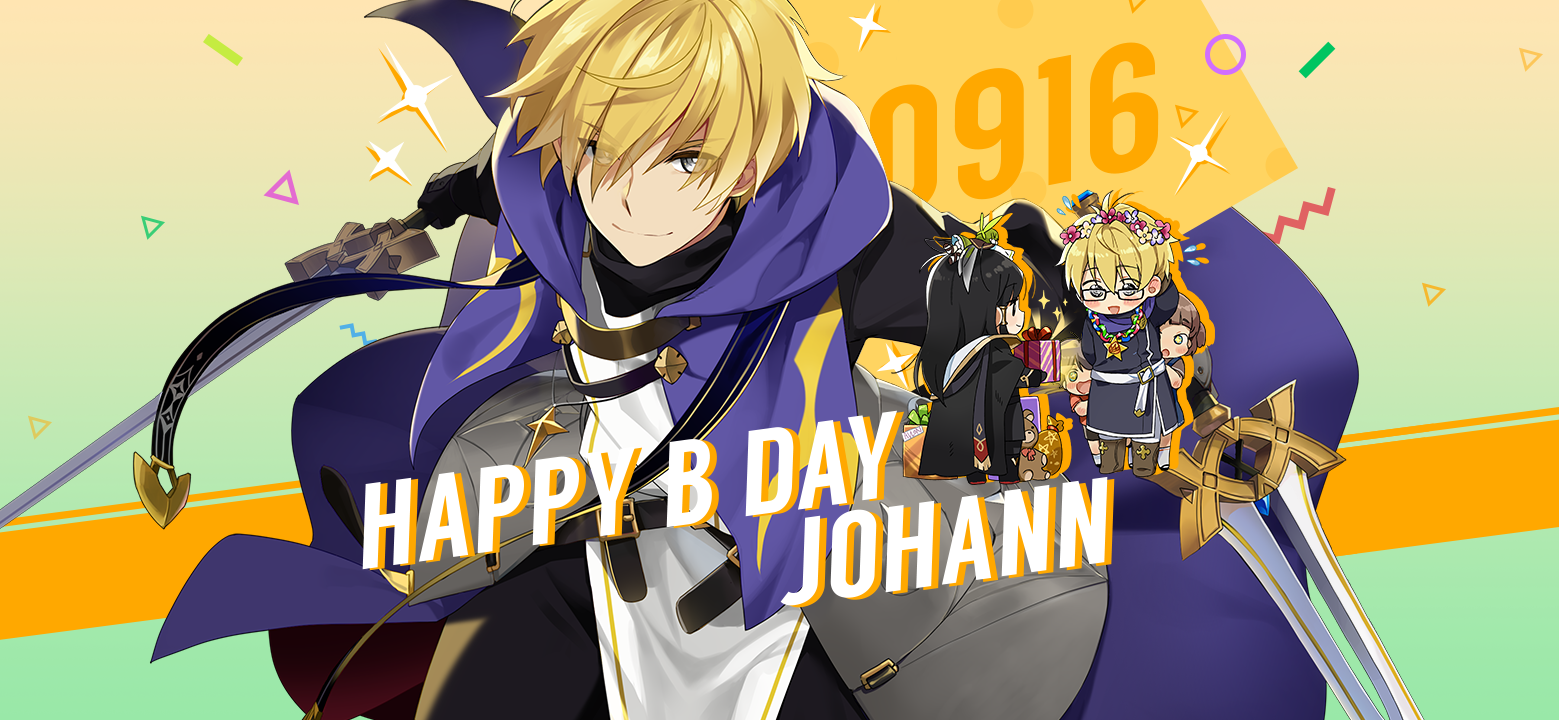 [이벤트] 9월 16일은 요한의 생일입니다!