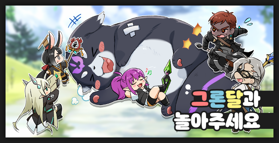 [이벤트] 환상종 특별 3종 이벤트