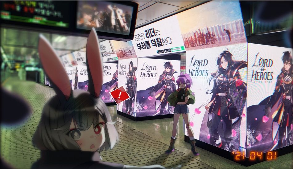 [만우절] 진정한 영웅은 로드를 덕질한다?!