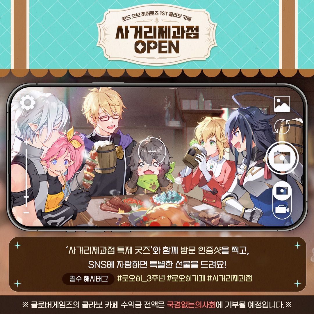 [결과 발표] 사거리제과점 인증샷 이벤트