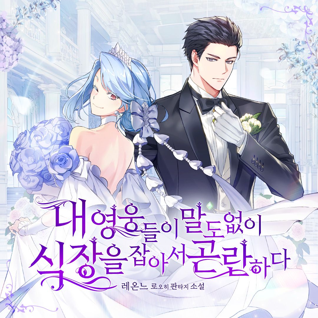 [결과 발표] 제목을 지어주세요, 로드!