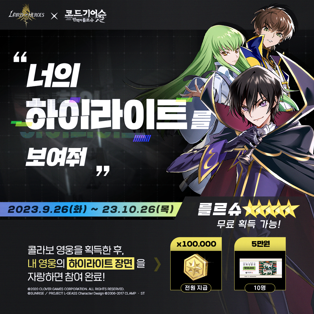 [결과 발표] 너의 하이라이트를 보여줘