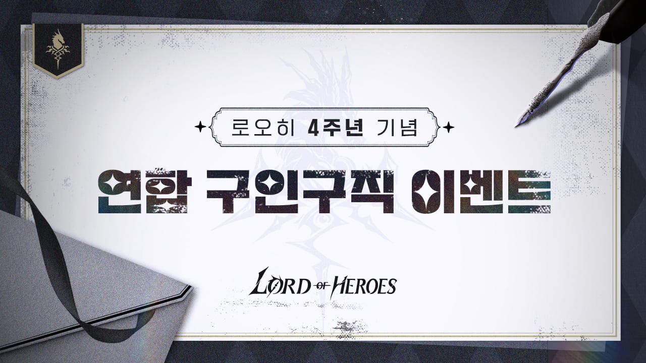 [이벤트] 연합 구인구직 공고