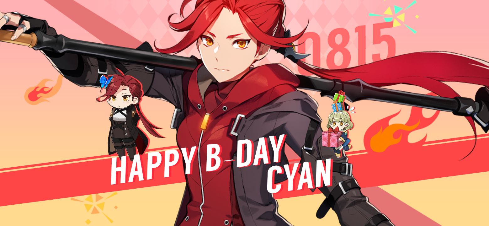 [이벤트] 8월 15일은 시안의 생일입니다!