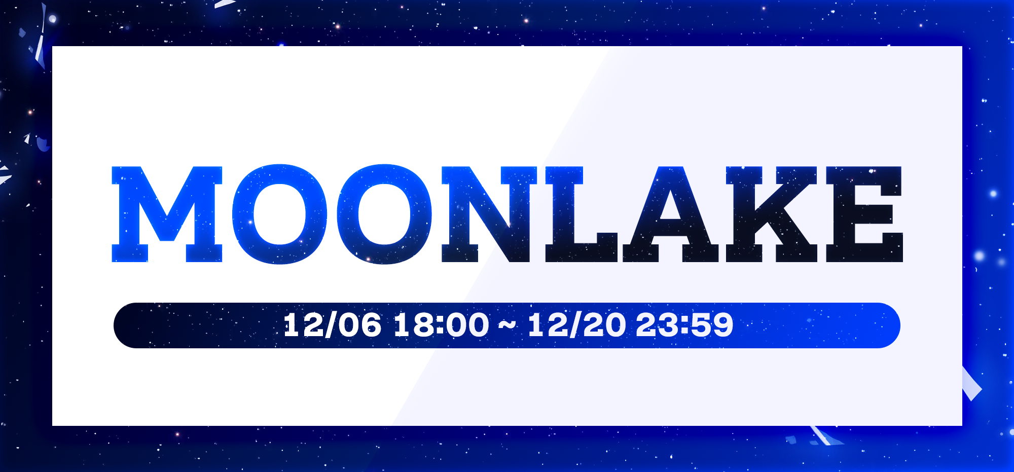 [쿠폰] 문레이크에서 온 선물입니다.