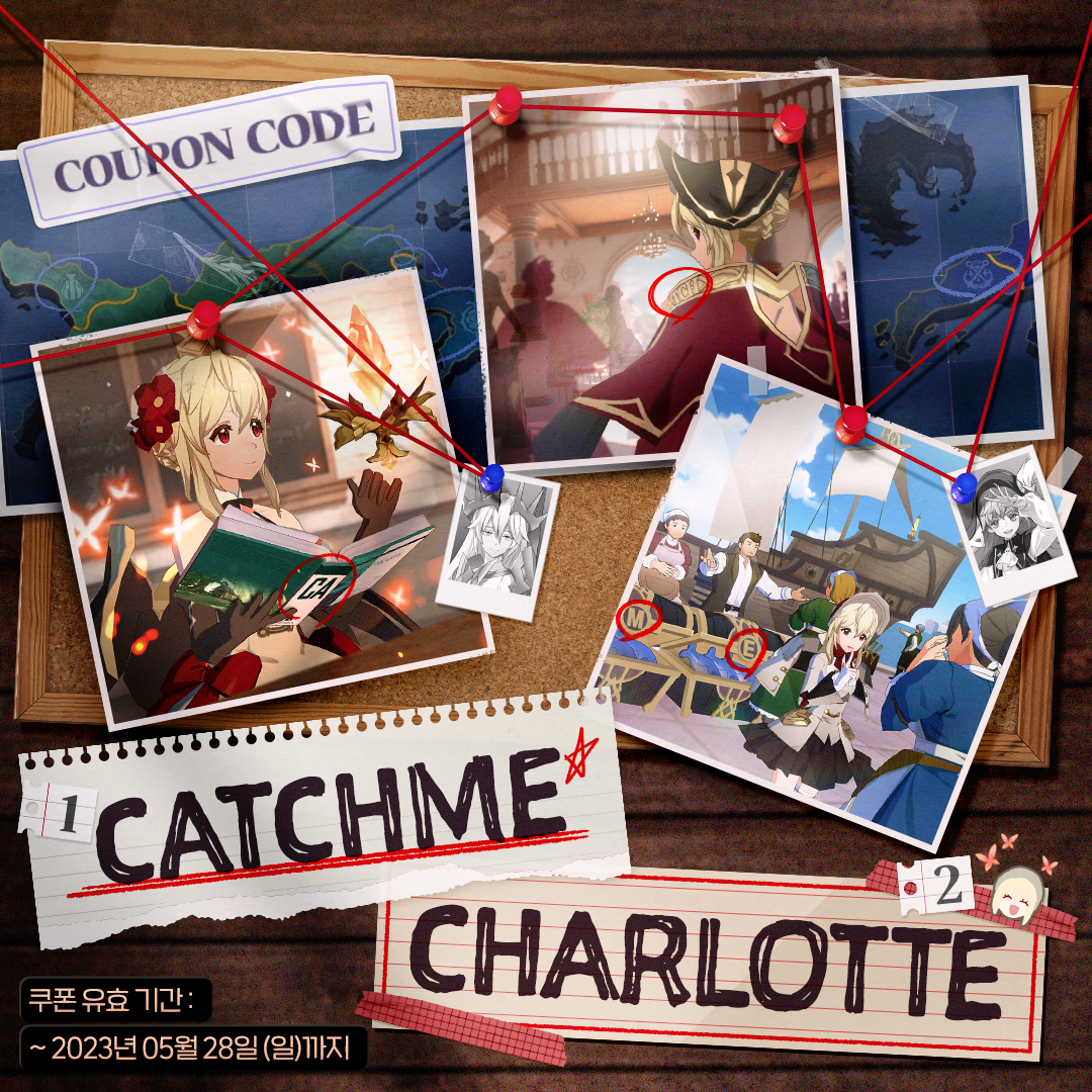 [쿠폰] 희대의 연기 천재, 사건의 전말은? 쿠폰 공개!