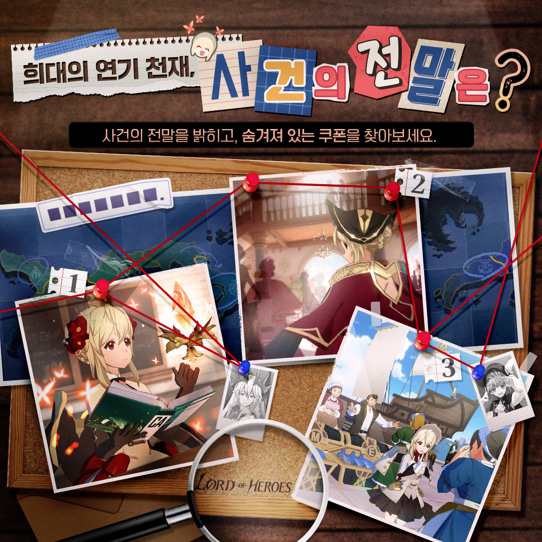 [쿠폰] 희대의 연기 천재, 사건의 전말은?