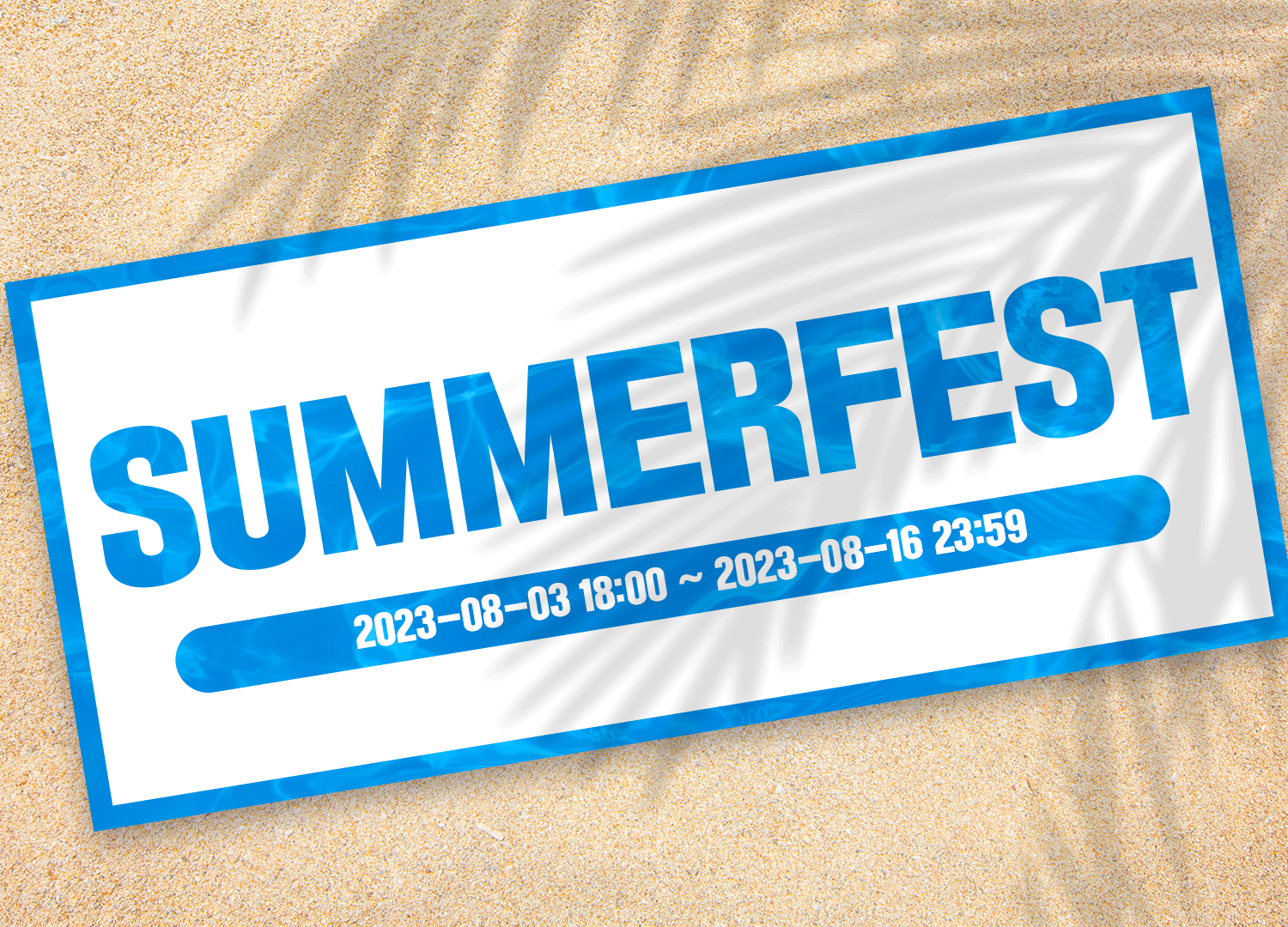 [쿠폰] 《루인이 주는 여름휴가 쿠폰》