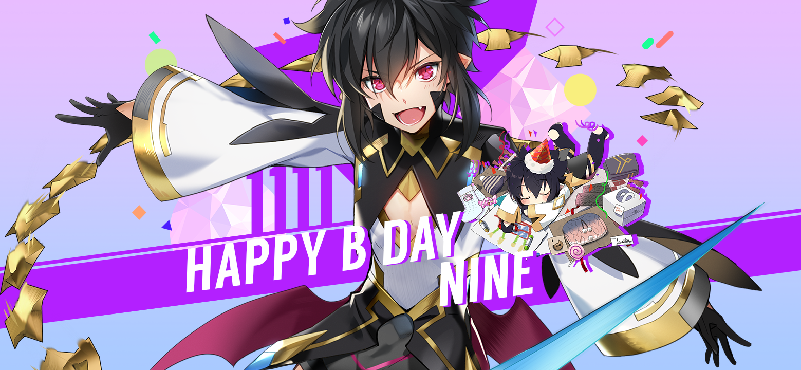 [쿠폰] 11월 11일은 나인의 생일입니다!