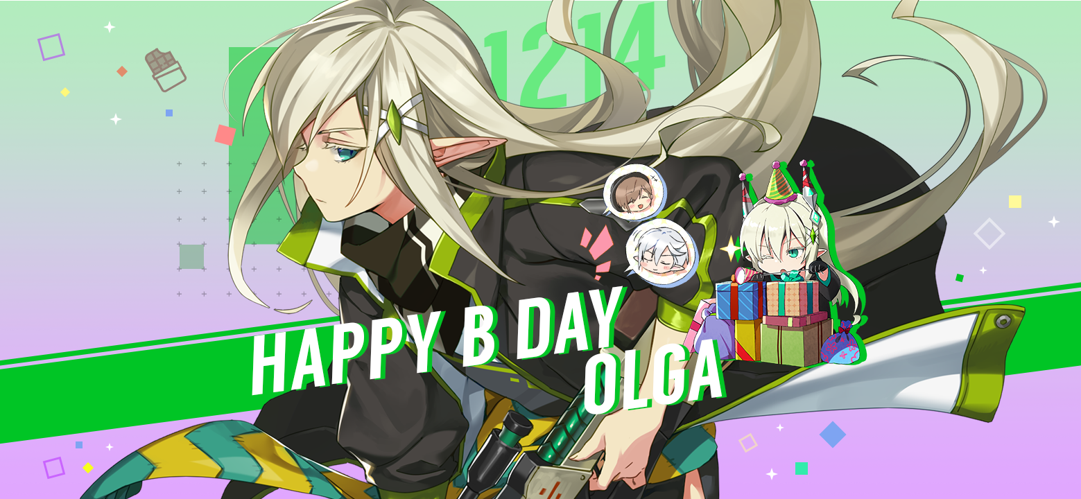 [쿠폰] 12월 14일은 올가의 생일입니다!