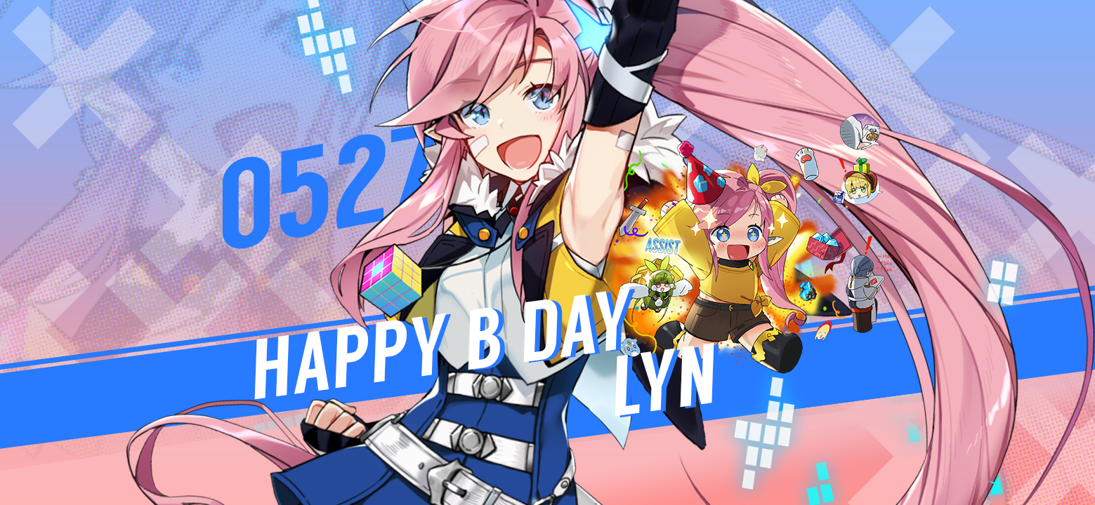 [쿠폰] 5월 27일은 린의 생일입니다!