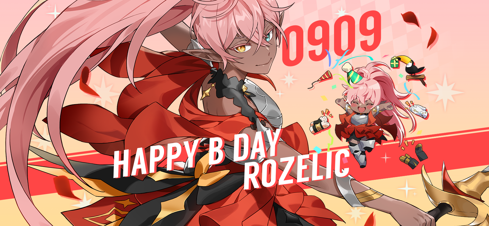 [쿠폰] 9월 9일은 라우젤릭의 생일입니다!
